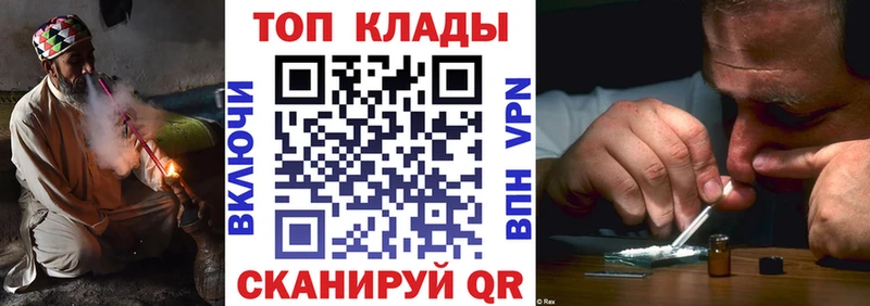 Как найти закладки Касимов Альфа ПВП  Меф мяу мяу  Каннабис 