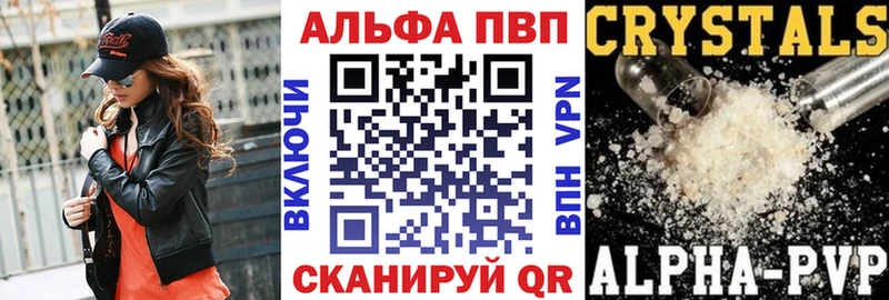 закладки  Касимов  Alpha-PVP СК 