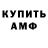 Кодеин Purple Drank MOR PHEUS