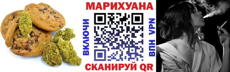 цена наркотик Касимов Canna-Cookies марихуана