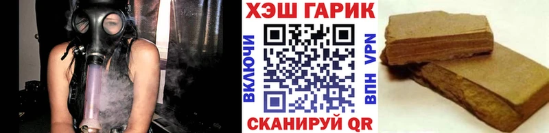 Гашиш гашик  блэк спрут   shop наркотические препараты  Касимов 