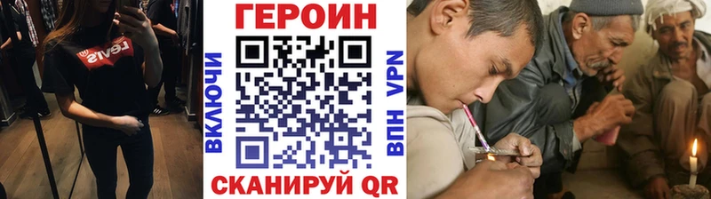 hydra рабочий сайт Касимов ГЕРОИН гречка