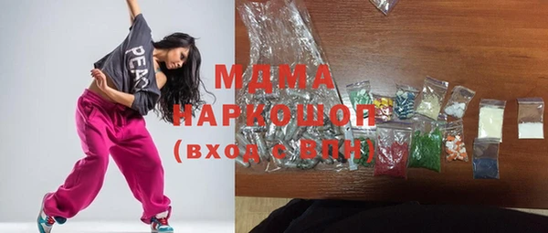 дмт Абаза