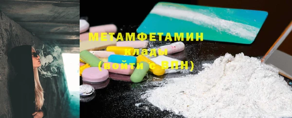 соль курить ск Абдулино