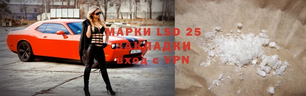 соль курить ск Абдулино