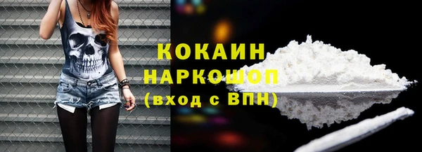 кокаин перу Алексин