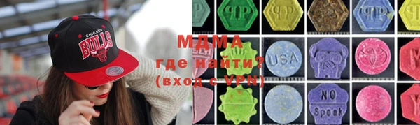 соль курить ск Абдулино