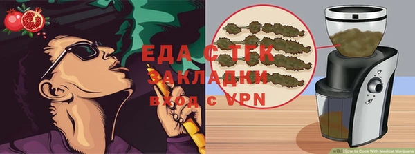дистиллят марихуана Абинск