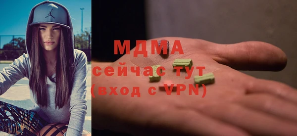 дистиллят марихуана Абинск
