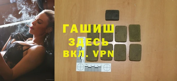 гашиш Алексеевка
