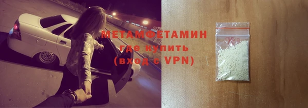 соль курить ск Абдулино