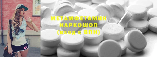 дмт Абаза
