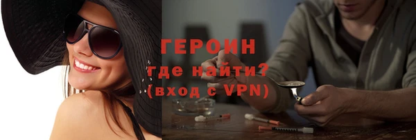дистиллят марихуана Абинск