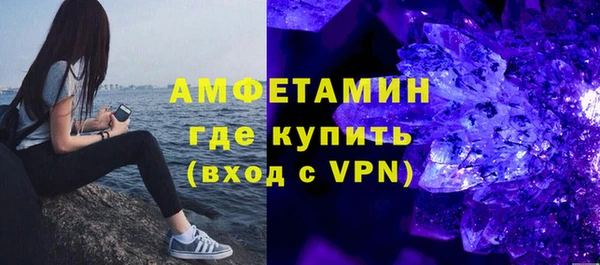 соль курить ск Абдулино
