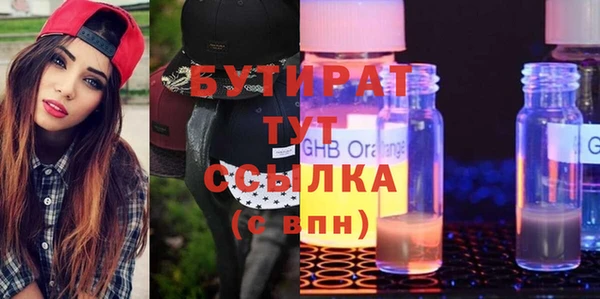 дистиллят марихуана Абинск