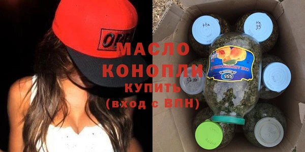 дистиллят марихуана Абинск