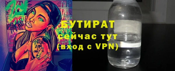 соль курить ск Абдулино