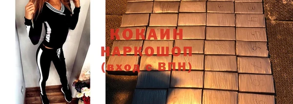 соль курить ск Абдулино