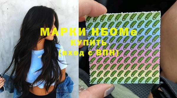 дистиллят марихуана Абинск