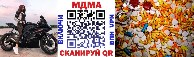 MDMA VHQ  Касимов 