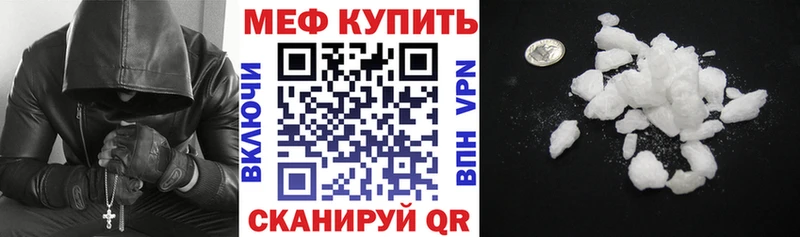 Меф мяу мяу  нарко площадка какой сайт  Касимов  цены наркотик 
