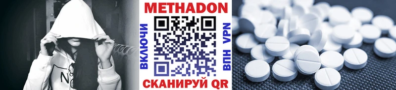 где купить наркоту  Касимов  Метадон белоснежный 