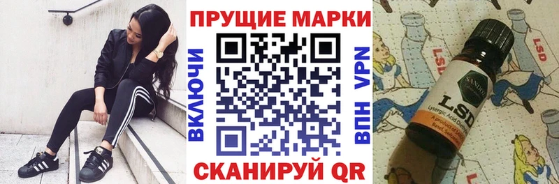 дарк нет Telegram  Касимов  Марки NBOMe 1500мкг 