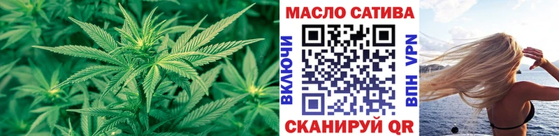ТГК вейп с тгк  Касимов 
